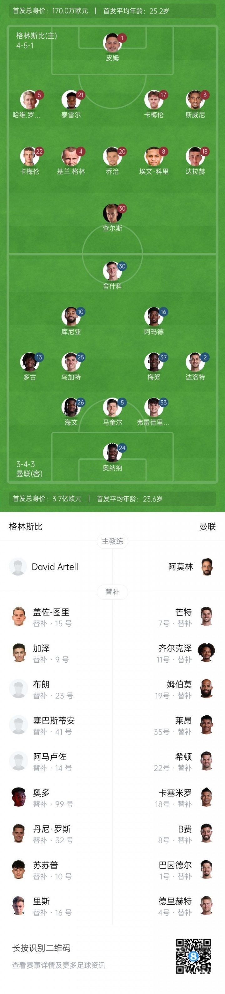 https, 战格林斯比, znuIZ