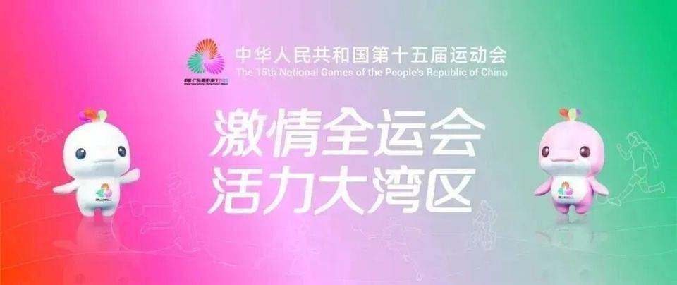 向全国乃至, 复训练, 名礼仪志愿