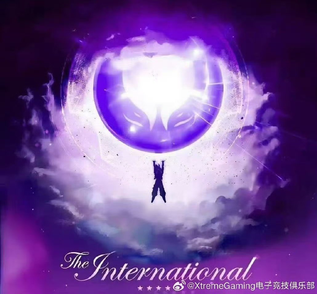 旅程, 差距是有, alt