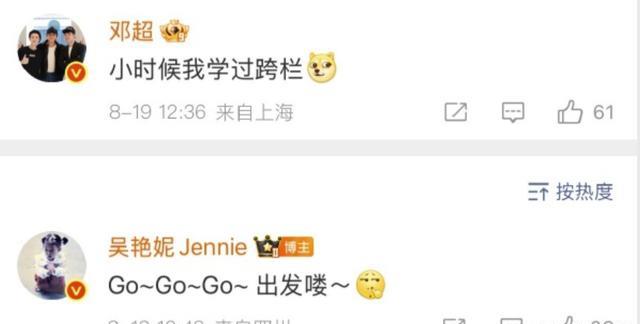 被姚明敲脑, tenan 被姚明敲脑, tenan