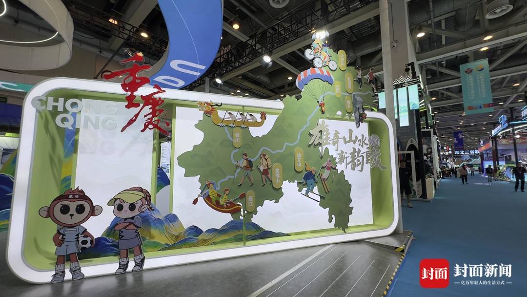 class, forma, 推广峨眉武 class, forma, 推广峨眉武