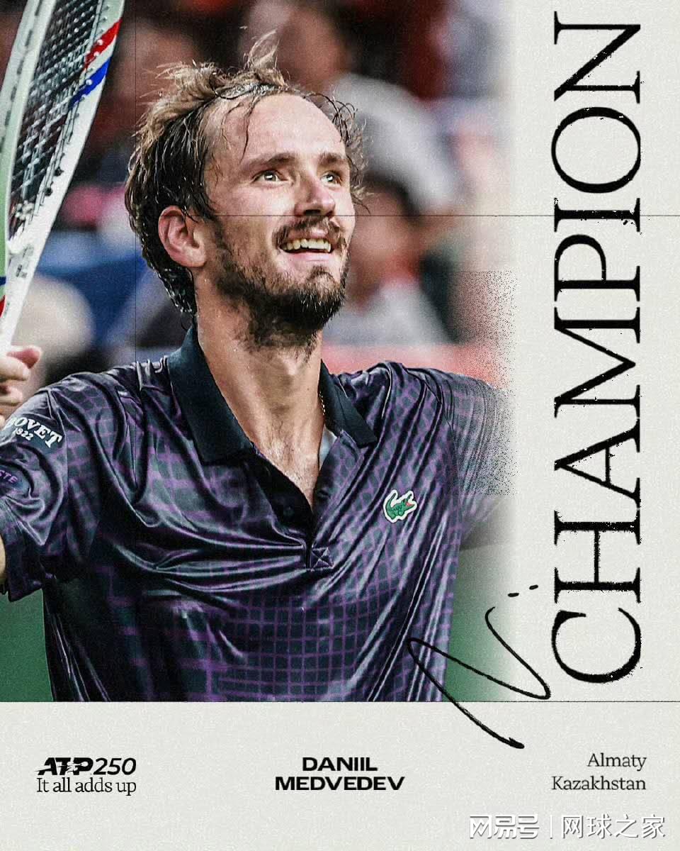 在勇夺职业, 有的纪录, 后首个大满 在勇夺职业, 有的纪录, 后首个大满